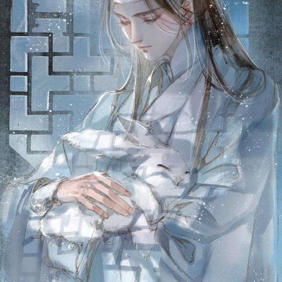 鹿晗 不是佛子是妖僧